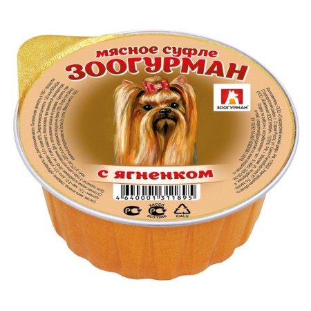 Wet food "Zooogurman" for dogs, souffle with lamb, lamister, 100 g