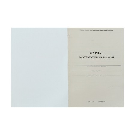 A4 optional magazine A4, 24 sheets, offset cover 120 g/m², newspaper block 45 g/m²-1