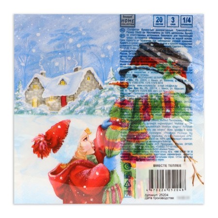 New Year's napkins Paper Home Collection "Together" Warmer ", 3 layers, 33x33 cm, 20 pcs-2