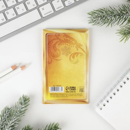 New Year. Cash notebook "Golden Year", 24 sheets-2