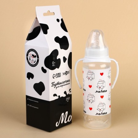 A bottle for feeding Gift “I love milk”, classic throat, 250 ml., From 0 months, with a nipple, with handles-5