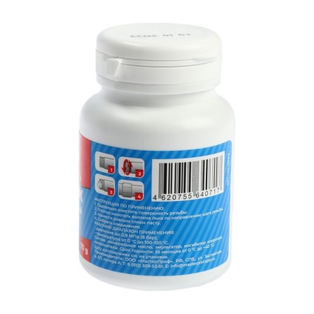Sealing Masterprof IS. 130213, plumbing, 65 - 70 g-5