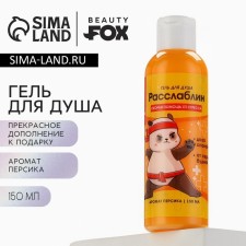 Soul gel 