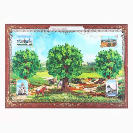 Gift set of a genealogy book in the box "Every day"-8