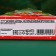 Tea Black Heilis "Christmas tree", 10g