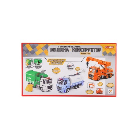 FUNKY TOYS designer, friction, light, sound, 30 cm-3