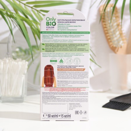 Hair dye Keratin Only Bio Color shining light blond, 50 ml-2