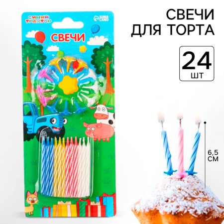 Set of candles for a cake, 24 pcs, blue tractor-1