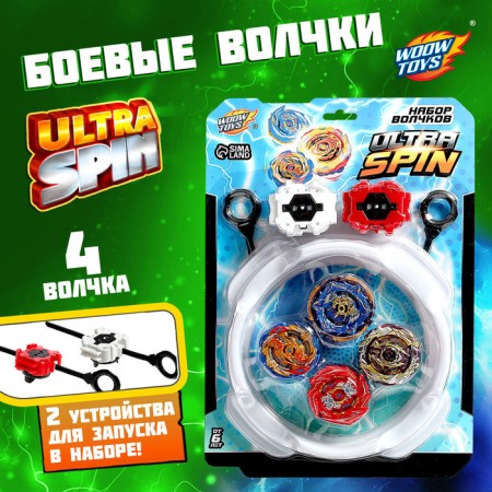 Ultraspin fighting tops, arena, 4 tops, 2 devices for launching