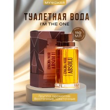 Toilet water male ’m the One, 100 ml