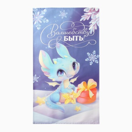 Ethel towel "Magic to be!" 40x73 cm, 100% HL, sarzha 190 g/m2-1
