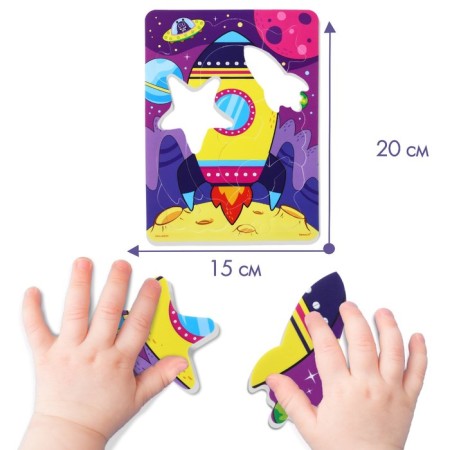 Soft puzzle for babies "Rocket", 12 parts, crumb I-2