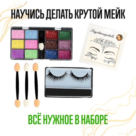 Set for creativity, Make Up Studio-3