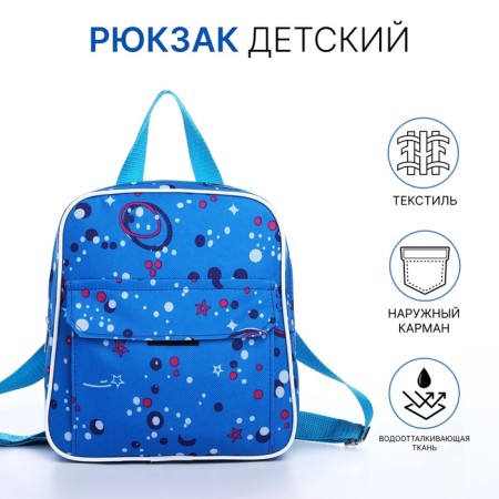 Baby backpack on lightning, blue color-3