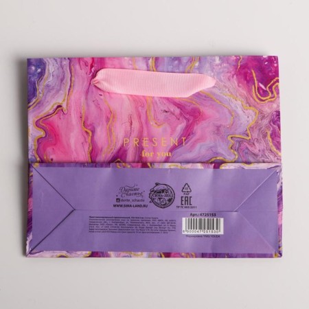 Gift Laminated horizontal package, packaging, "divorces", S 15 x 12 x 5.5 cm-3