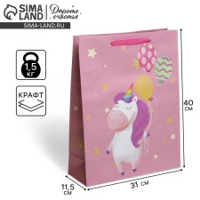 Package Gift Crafts Vertical, Packaging, Unicorns, L 31 x 40 x 11.5 cm