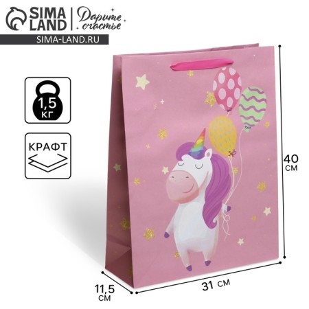 Package Gift Crafts Vertical, Packaging, Unicorns, L 31 x 40 x 11.5 cm