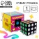 Smileik Rubika Cube, 5.5x5.5