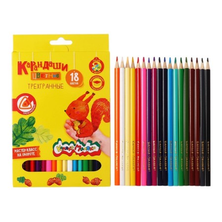 Pencils of 18 colors "Kalyak-Malyak", trihedral, wooden case