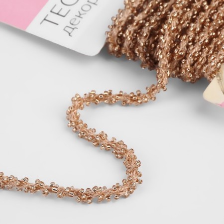 Decorative braid with beads, 6 mm, 2.7 ± 0.5 m, the color is light coffee-1
