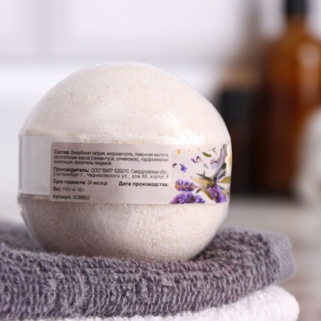 Lavender and vanilla bath bomb 110 g-1