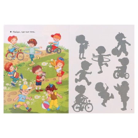 Smell! Developing tasks for children 3-4 years old 210096-3