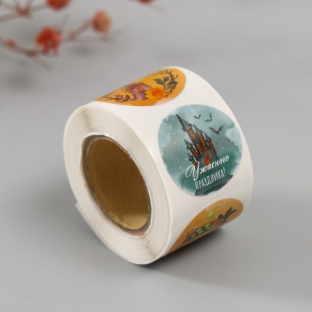 Stick Paper "Scary beautiful" d = 2.5 cm 252 pcs in roll-5