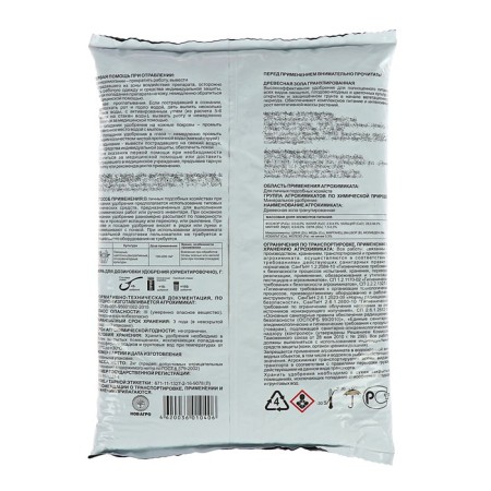 Mineral fertilizer "Nov-Agro", woody ash, granular, 2 kg-1