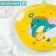 Ceramic plate "Cupid Dino", d = 20.5 cm, yellow color