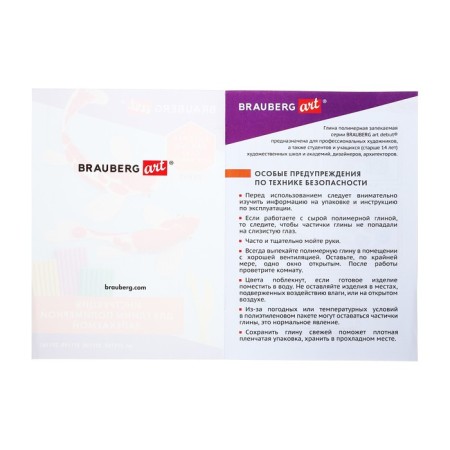Plastic-polymer clay baked set, Brauberg, 36 colors x 20 g, with accessories-12