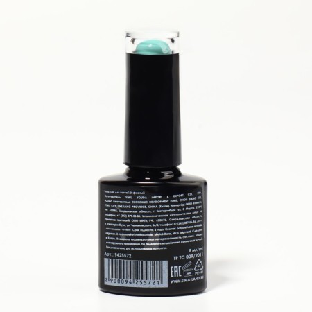 Gel nail polish, Classic Colors, 3 phase, 8ml, Led/UV, menthol color (30)-8