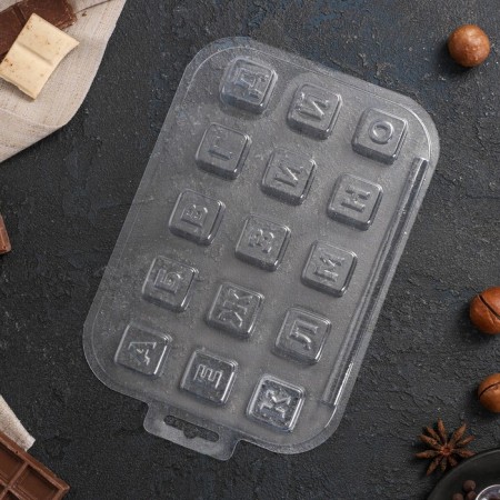 A set of chocolate and sweets forms “Russian alphabet”, 3 pcs, the color is transparent-3