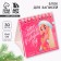 New Year. Block for recordings 30 sheets "For you in the New Year"