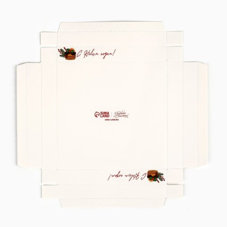 Box for Musser cakes “Happy New Year”, 17.8 x 17.8 x 6.5 cm, New Year-7