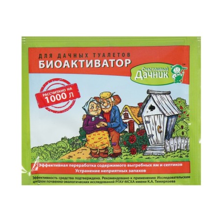 Bioactivator for summerabalas Happy summer resident, 30 g