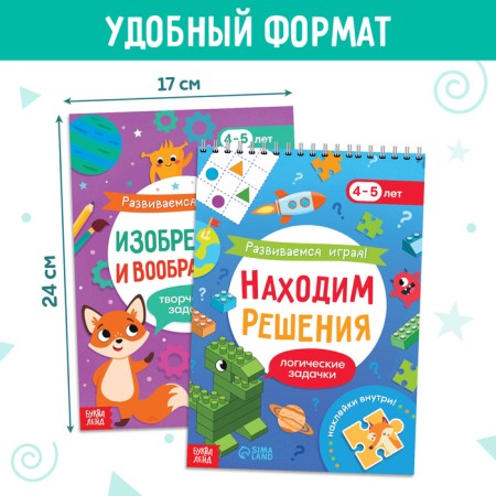 Training set "I will learn", 6 workbooks-9