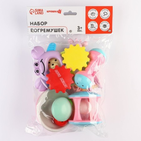 Set of rattles "Carousels", 7 pcs, crumb me-9