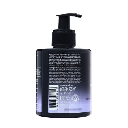 Estel Secrets tinting Mask for cold shades Blond, 275 ml-1