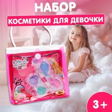 Cosmetics set for the girl 