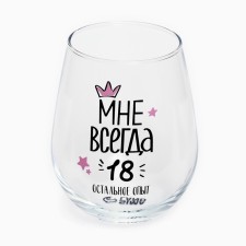 A glass 