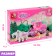 Designer "Pink Dream: Royal Carriage", 137 details