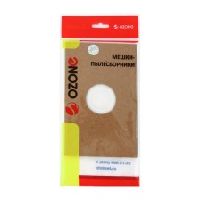 Universal bag-UN02 Ozone for a vacuum cleaner, flange 120x190, 2 pcs