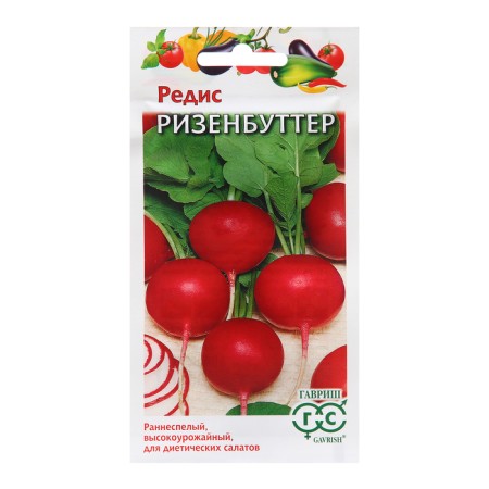 Seeds Redis "Risenbutter", 2.0 g