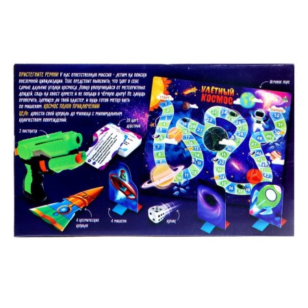 Board game "Helpout Cosmos", 2-4 players, 4+-12