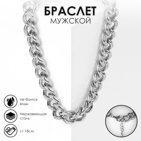 Bracelet "Gladiator" wide weaving, color silver, 18 cm
