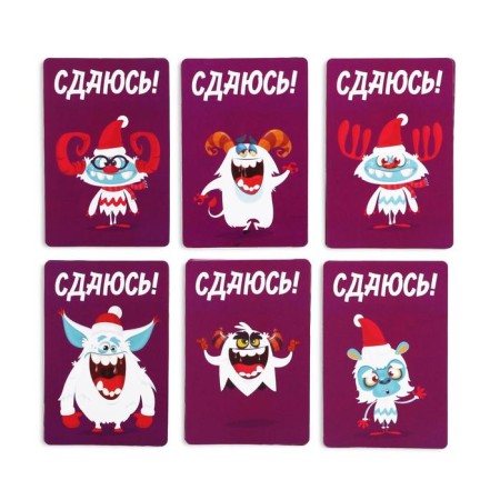 Board game "Cold Games", 120 cards, 6 magic sticks-3