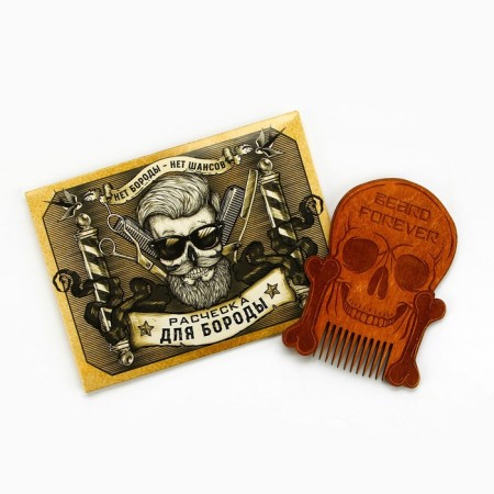 A comb for a beard in the “Skull” envelope 7.3 x 9.7 cm