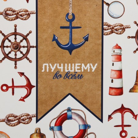 Package Gift Laminated Vertical, Packaging, “Best”, MS 18 x 23 x 8 cm-5