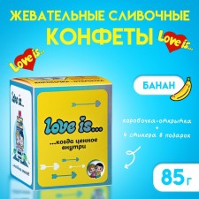 Chewing candies Love IS 