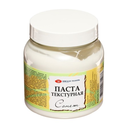 Texture paste ZHK "Sonnet", 220 ml, white, thin, acrylic, 5523923-2